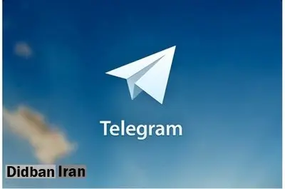 قصه «تلگرام» در ایران پایان ندارد/ دروغ- شایعه- واقعیت!!

