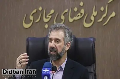 معاون مرکز ملی فضای مجازی: پلتفرم‌های خارجی به‌خاطر تحریم، با ایران تفاهم‌نامه نمی‌نویسند