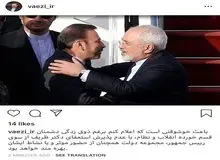 واکنش محمود واعظی به مخالفت رئیس‌جمهور با استعفای ظریف
