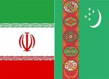 دیدار وزرای خارجه ایران و ترکمنستان