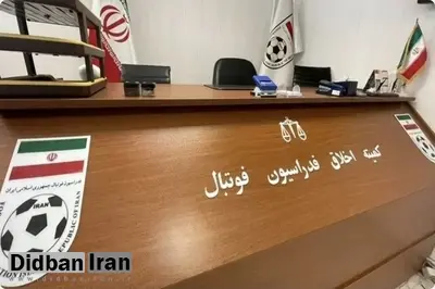 مربی استقلال به کمیته اخلاق دعوت شد 