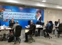 لاهوتی سخنگوی فراکسیون مستقلان در انتخابات مجلس یازدهم ثبت نام کرد/ هزینه های
تبلیغاتی را اعلام می کنم 