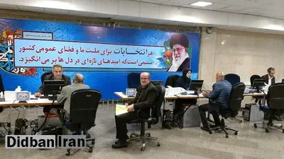 لاهوتی سخنگوی فراکسیون مستقلان در انتخابات مجلس یازدهم ثبت نام کرد/ هزینه های
تبلیغاتی را اعلام می کنم 