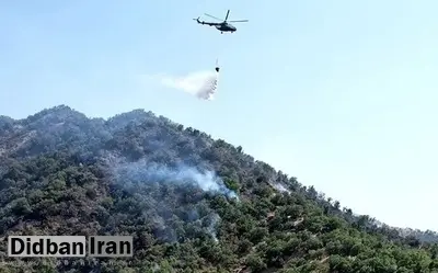 اطفای حریق جنگل‌های الیت مرزن‌آباد توسط بالگردها + فیلم