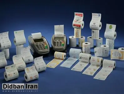 کارتخوانهای کاغذخوار!