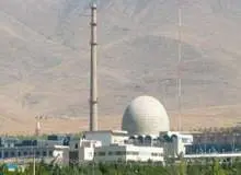 اطلاعیه آژانس بین‌المللی انرژی اتمی درباره سایت اصفهان