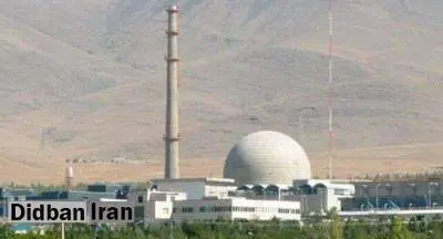 اطلاعیه آژانس بینالمللی انرژی اتمی درباره سایت اصفهان