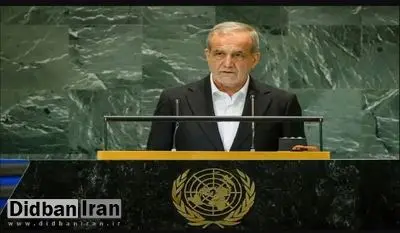 توصیه کیهان به پزشکیان: تلاش گروسی برای تصدی پست دبیرکلی سازمان ملل را افشا کنید
