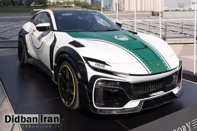 خودروی جدید پلیس دبی رونمایی شد: فراری پوروسانگوئه منصوری!
