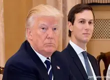 ترامپ به داماد خودش هم رحم نکرد!