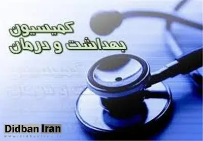 تب کریمه کنگو در حال حاضر تحت کنترل است/ شبکه های اجتماعی نقش به سزایی در روند کنترل این بیماری داشته اند/ احتمال شیوع وبا در کشور وجود دارد