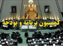 حاجی بابایی باز هم کنار کشید/ شمس الدین حسینی رئیس کمیسیون برنامه و بودجه مجلس می شود/ الیاس نادران به دیوان محاسبات می رود