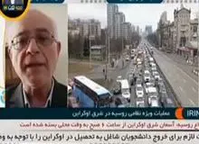 کارشناس بین الملل خطاب به صدا و سیما: چرا از روسیه دفاع میکنید؟ از کجا معلوم   همین بلا رو سر ایران نیاورد/FILM