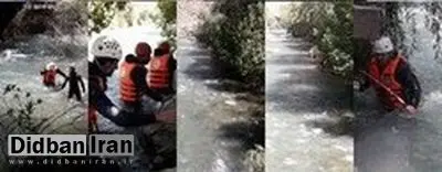پیکر دختربچه 9 ساله غرق شده، پس از 25 روز در رودخانه کرج پیدا شد

