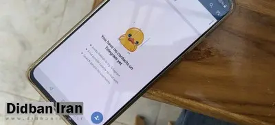 مشکل همگام سازی مخاطبین تلگرام - سریع ترین روش حل این مشکل