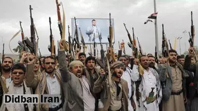 تلآویو: اطلاعات کمی از یمنیها داریم؛ باید مراقب باشیم