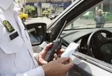 جریمه ۱۵۰ هزار تومانی در انتظار این خودروها