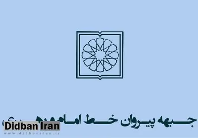 روحانی هنوز پاسخ نامه مان را نداده چه برسد به دعوت نامه!
