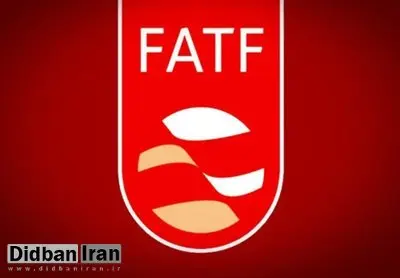 موافقت رهبر انقلاب با تمدید بررسی FATF در مجمع