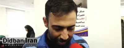 «مهدی عربلو» جراح قلابی: شاکی ها همه جایزه بگیر هستند/ دانشجوی پزشکی در ترکیه هستم