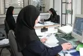جزئیات بازنشستگی زنان شاغل دارای فرزند
