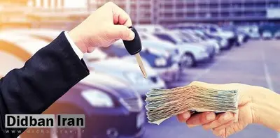 با وکالتیار بانک رفاه، شانس خرید خودرو بالا میرود