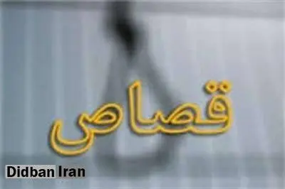 حکم قصاص برای جوانی که بر سر پول ندادن به یک دختر خیابانی ، پدر دوستش را کشت
