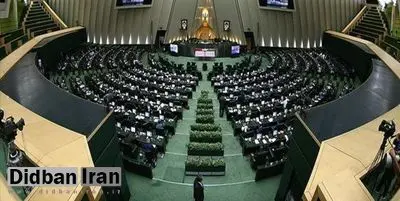 طرح خروج ایران از NPT اعلام وصول شد