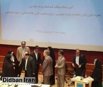 جهاددانشگاهی؛ پلی میان دانشگاه، بخش صنعتی و خدماتی کشور