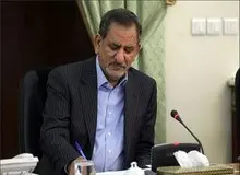 ابلاغ تصمیمات جدید دولت در راستای تحقق دولت الکترونیک و اصلاح نظام اداری کشور