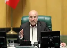 قالیباف: ضعف اجرای برنامه هفتم توسعه هزینه سفره مردم را افزایش می‌دهد؛ اصلاح انرژی و بهره‌وری راه نجات است