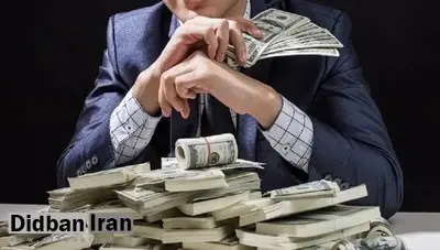 میلیاردرها ارث بیشتری می‌برند/ ۴ مقصد مورد علاقه میلیاردرها کجاست؟