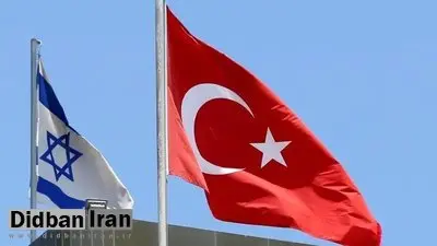 انتقال پیام ترکیه از طریق سازمان اطلاعات به اسرائیل