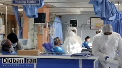 آغاز موج اپیدمی کرونا در ۶ استان+اسامی