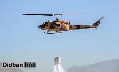 پرواز ۷ فروند بالگرد برای مهار آتش جنگل الیت