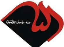 واکنش کانون مداحان به حوادث حرم حضرت معصومه(س)/ بدخواهان انقلاب از هر فرصتی برای تخریب چهره واقعی اسلام استفاده می کنند