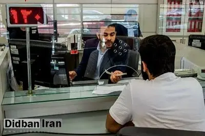 شورای هماهنگی بانکها: ۳۰ درصد شعب بانکها در تهران هفته آینده فعال است