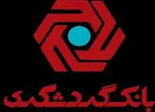 سهام بانک گردشگری وابسته به هیچ ارگان دولتی یا غیردولتی نیست