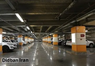 دستور دادستانی تهرانی برای تعیین تکلیف پارکینگ‌های متخلف تا پایان مهرماه
