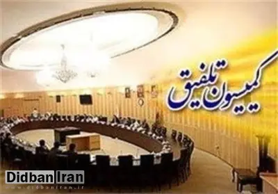 طرح تجمیع بیمه‌ها در کمیسیون تلفیق رد شد