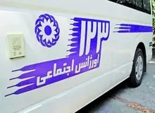 از مشاوره رایگان تا حمایت مالی؛ بسته حمایتی جدید اورژانس اجتماعی