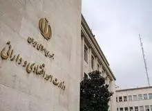 مجوز کسب‌وکارها تا ۳ ماه آینده تمدید شد