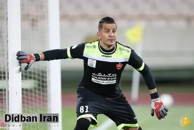دروازه بان پرسپولیس بازداشت شد؟/ اخبار ضدونقیض درباره «حامد لک»
