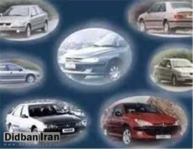 قیمت انواع خودرو در بازار امروز