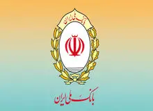 حمایت هدفمند بانک ملی ایران از تولید؛ از صنایع بزرگ تا بنگاه‌های کوچک