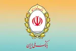 حمایت هدفمند بانک ملی ایران از تولید؛ از صنایع بزرگ تا بنگاه‌های کوچک
