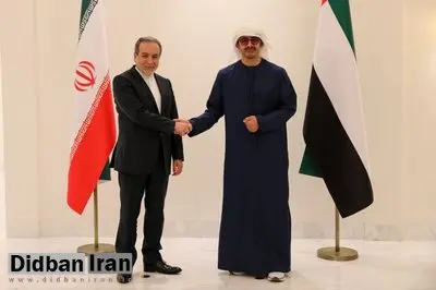 دیدار وزیران خارجه ایران و امارات در ابوظبی