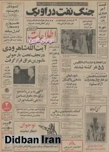 کمبود نان رفع میشود