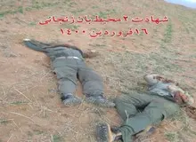 جزییات شهادت محیط بانان در زنجان/ یکی از قاتلان دستگیر شد