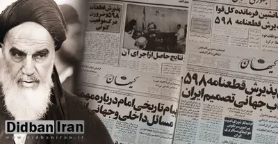30 سال پس از قطعنامۀ 598 و سه نکتۀ کمتر گفته شده
